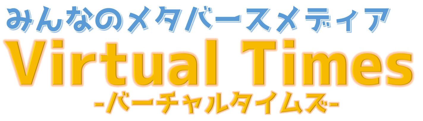 Virtual Times バーチャルタイムズ