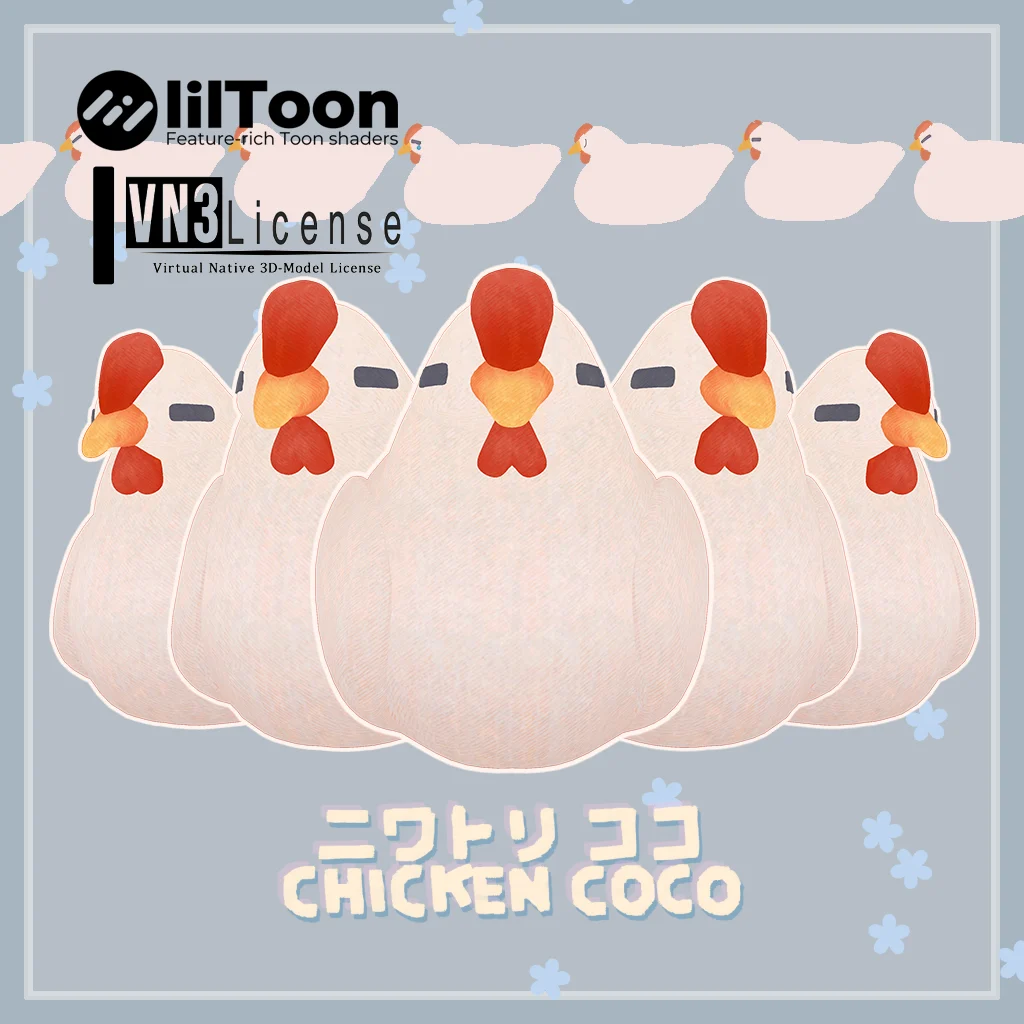 Chicken Coco – Sample –