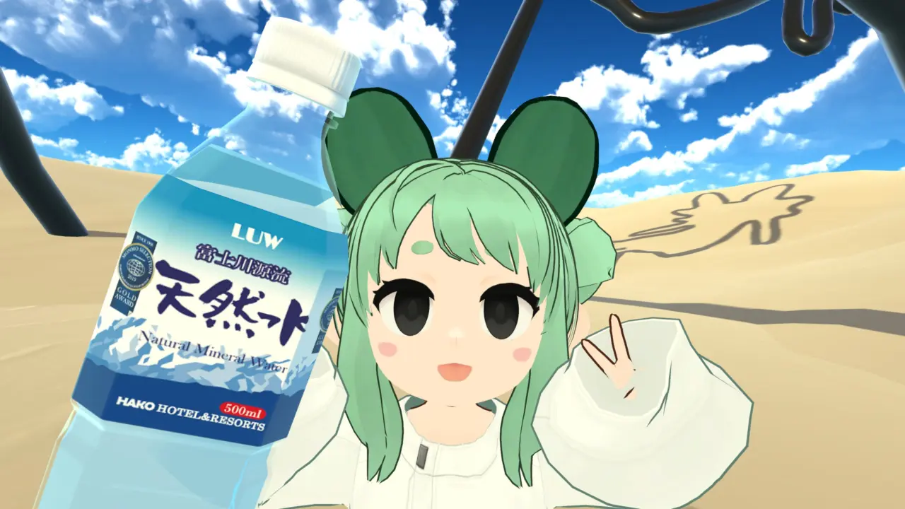 こだま