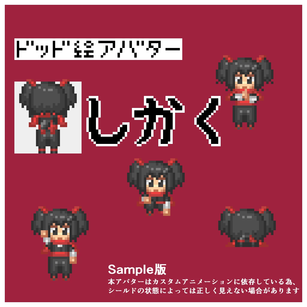 コメント画像