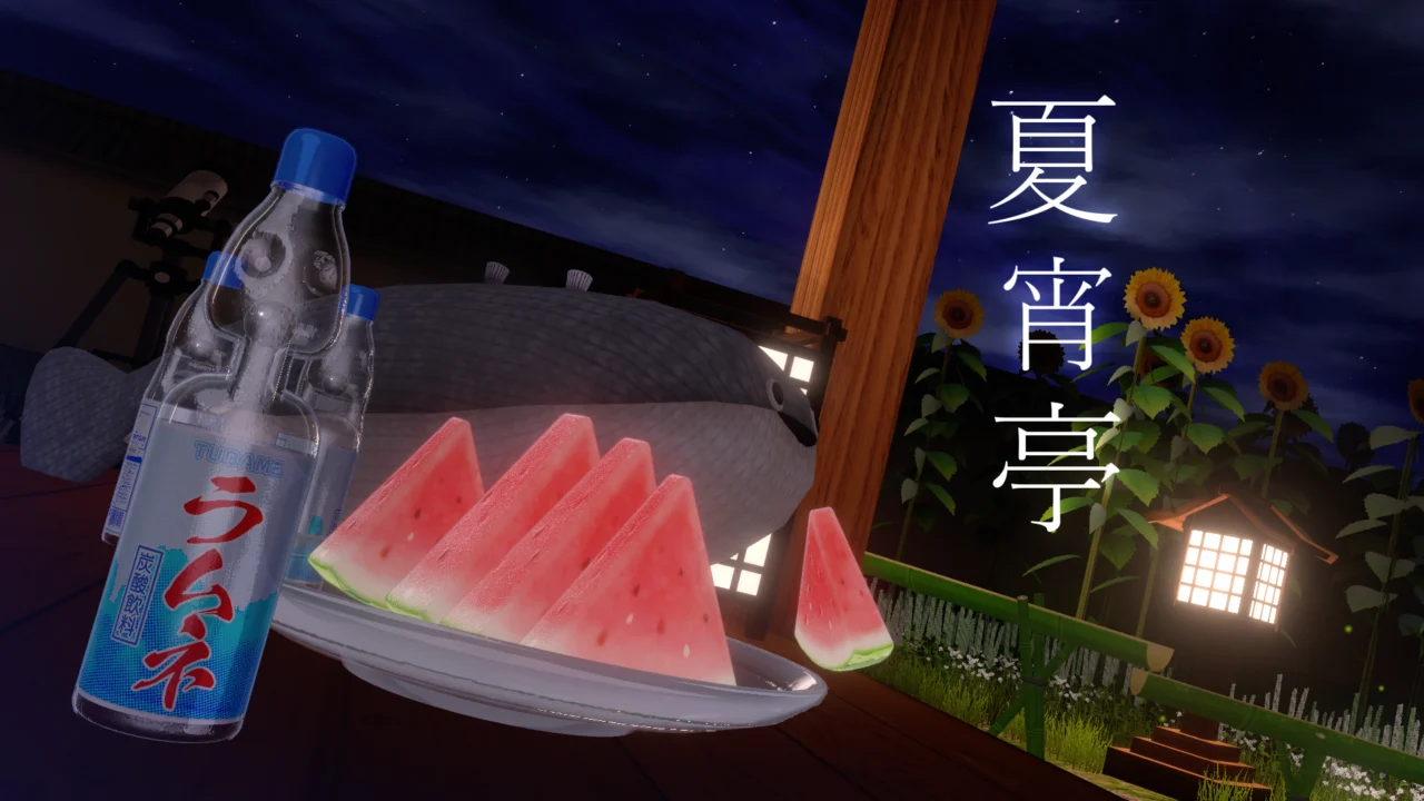 夏宵亭