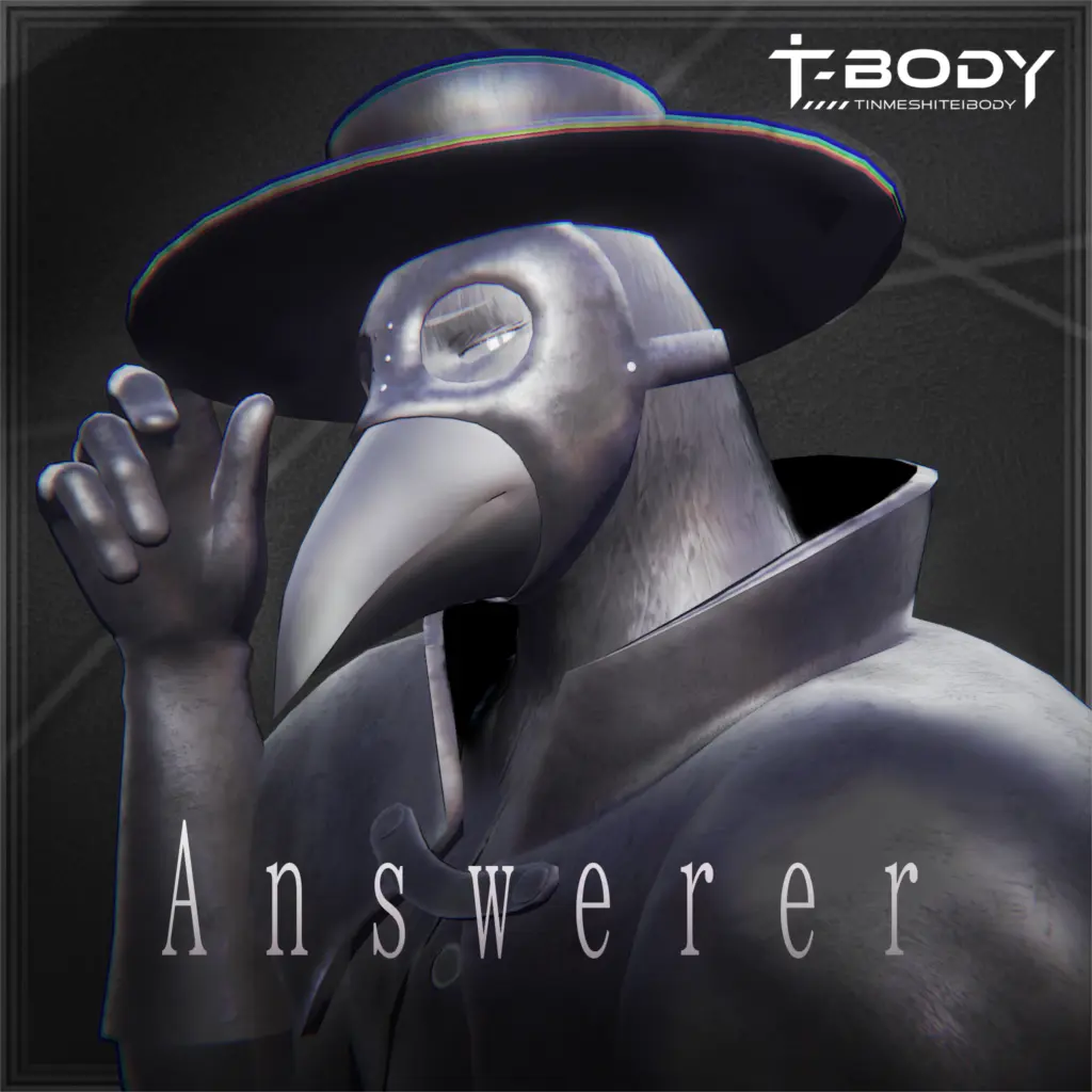 Answerer_sample
