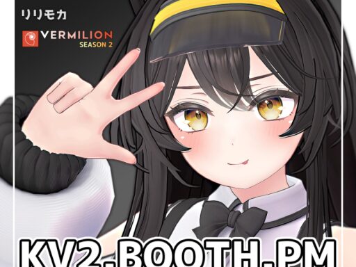 ［SAMPLE］ LILIMOCA