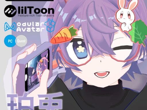 珀兎__＋Headリメイク_Sample