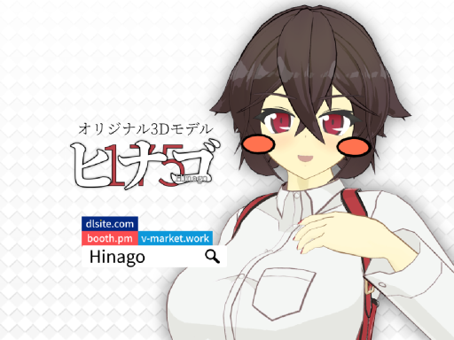 Hinago（Trial）