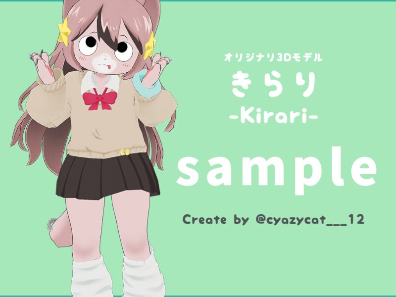 Kirari_Sample