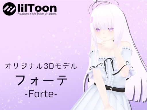 フォーテv2_サンプル 1․1․0