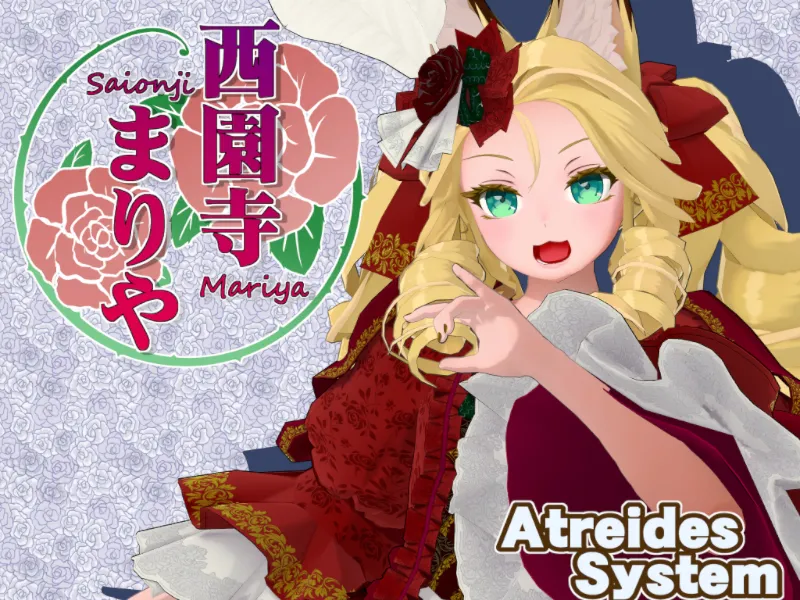 mariya_test（西園寺まりや テスト版）