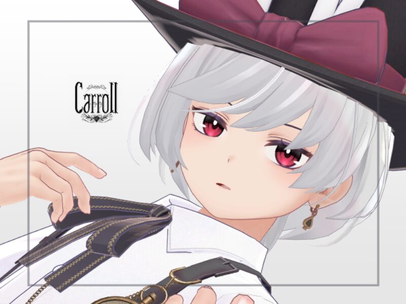 キャロル – Carroll