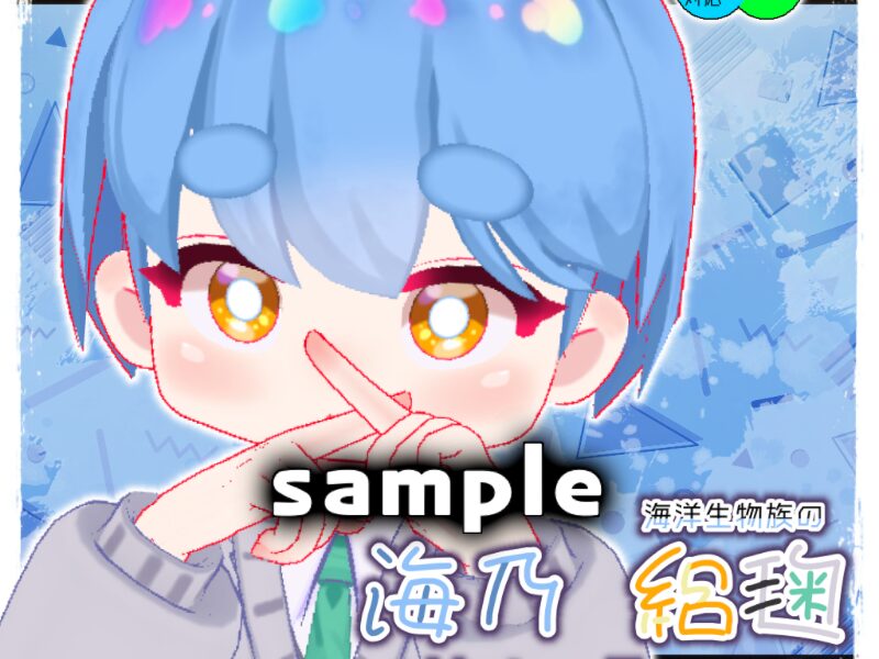 海乃_絽毬-umino_romari-［ sample ］