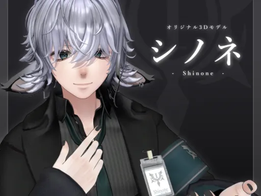 Shinone_Sample