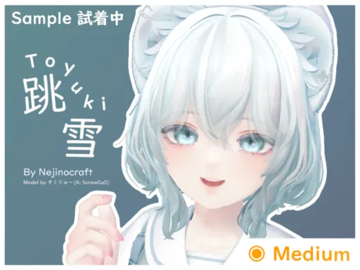 Toyuki_sample