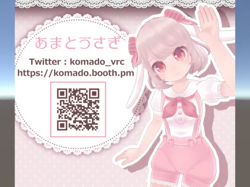 いちご