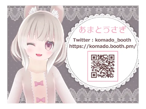 Cinnamon_sample