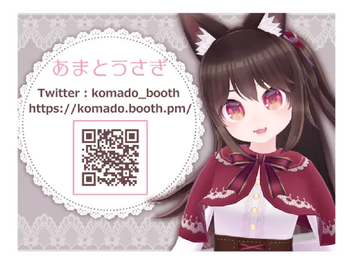 Tart_TrialAvatar
