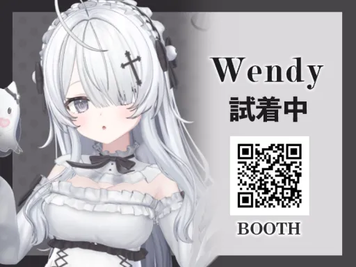 Wendy_Sample
