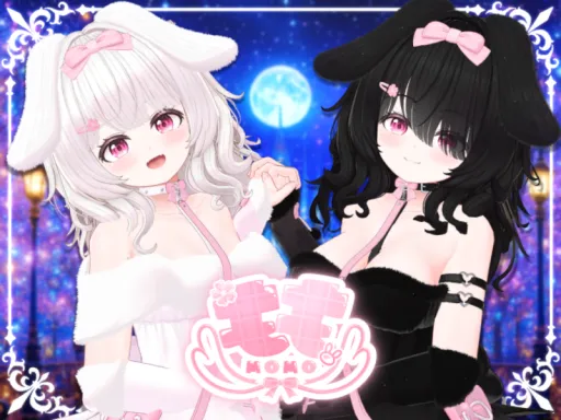 ももちゃん_試着用_Momo_Trial