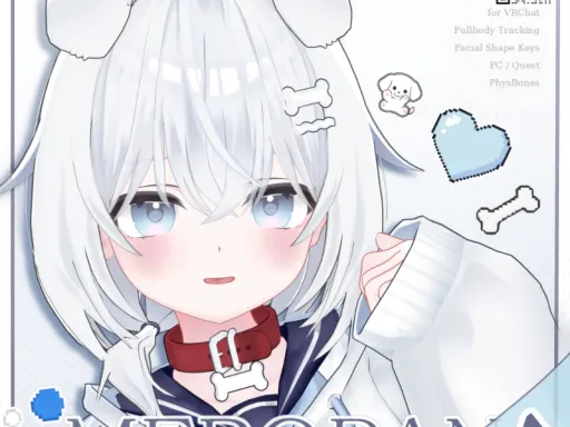 Meropan_Sample試着中