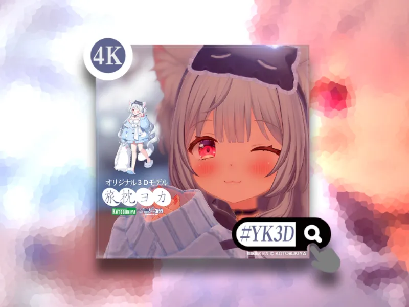 旅枕ヨカ 4K ＃YK3D sample
