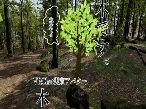 sample_tree
