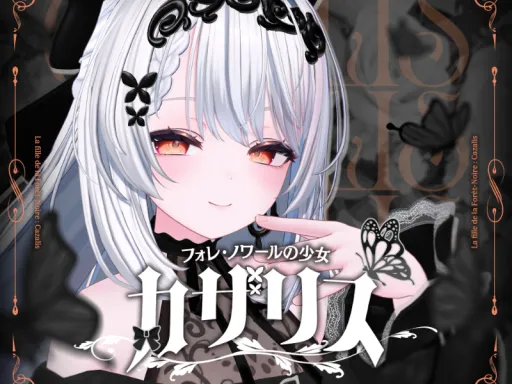Cazalis_Sample