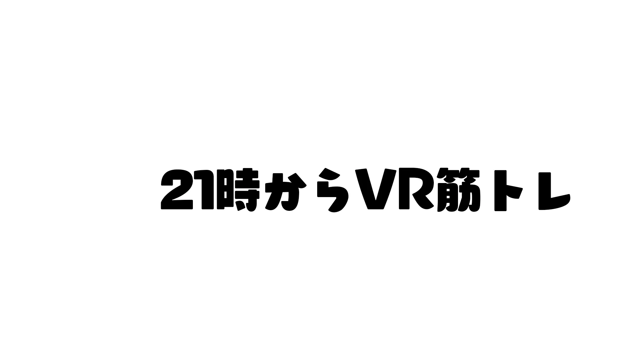 VR合トレ -VR GO Training-