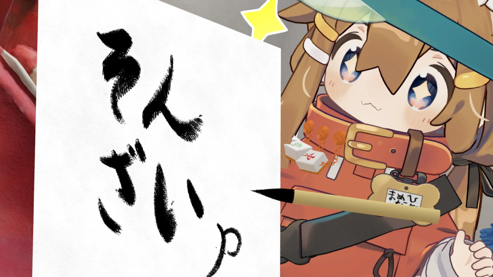 敗北運動部