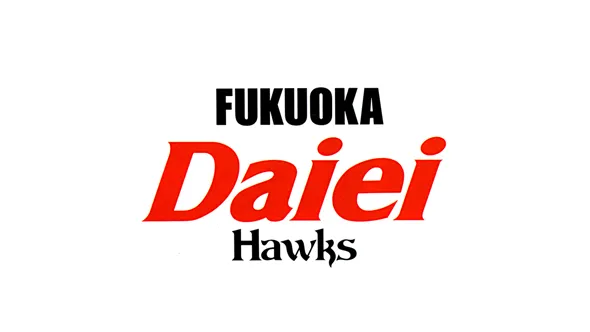 福岡県人会