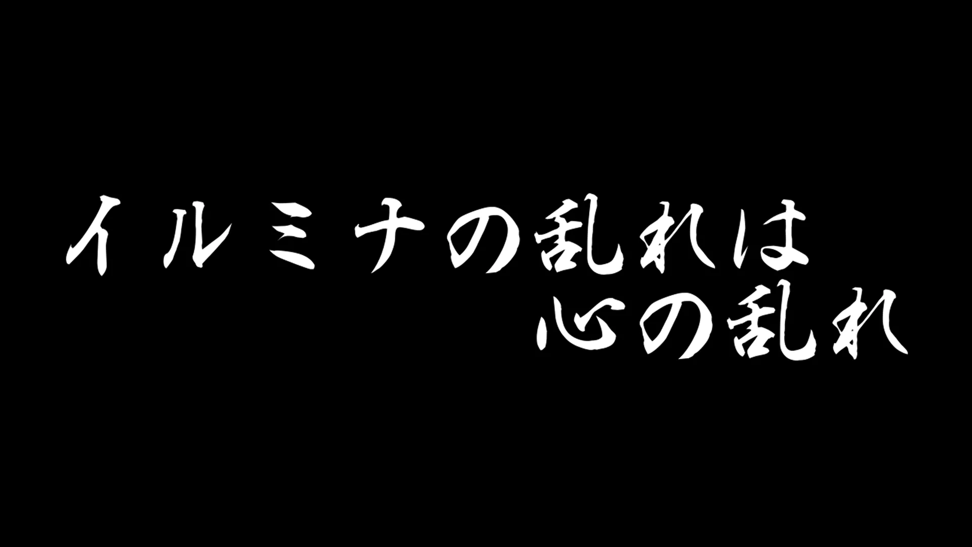 ToN剣道部