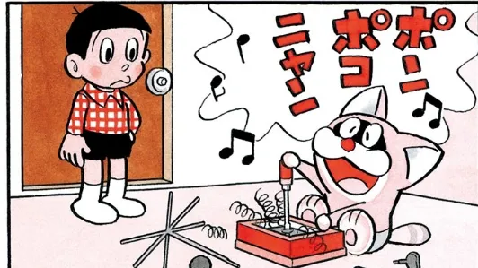 ポコニャン同好会