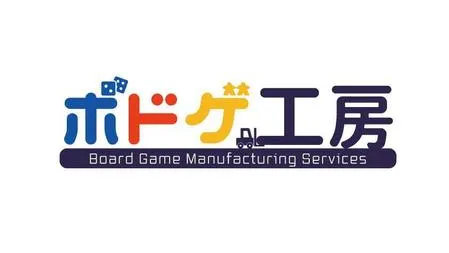 休日ボードゲーム部