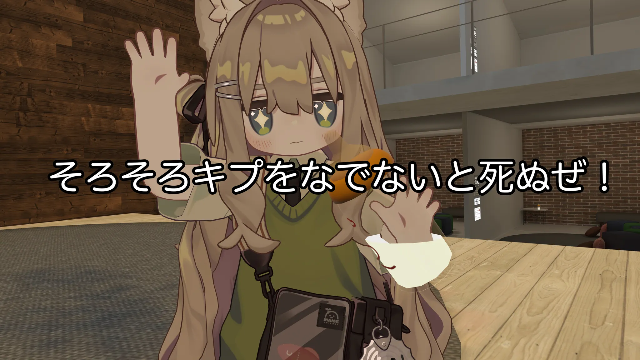 キプなで