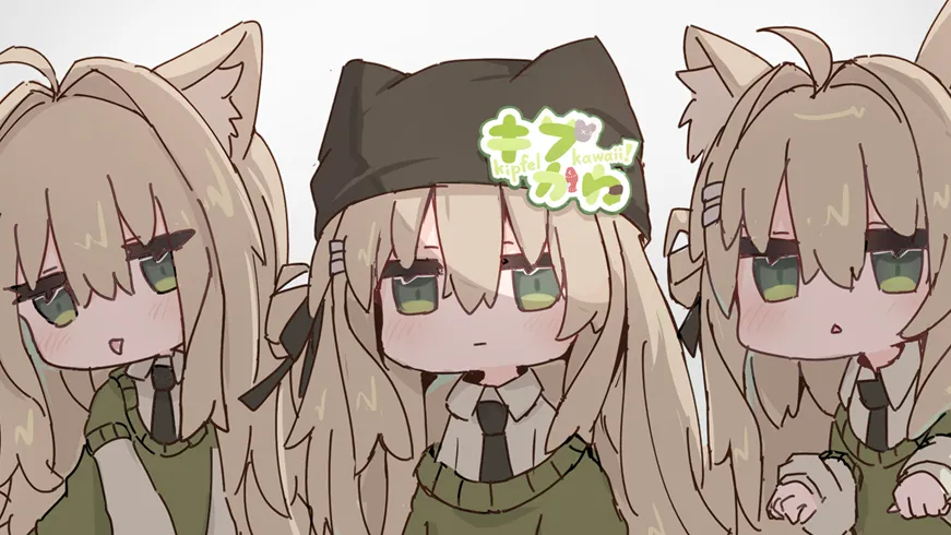 キプかわ