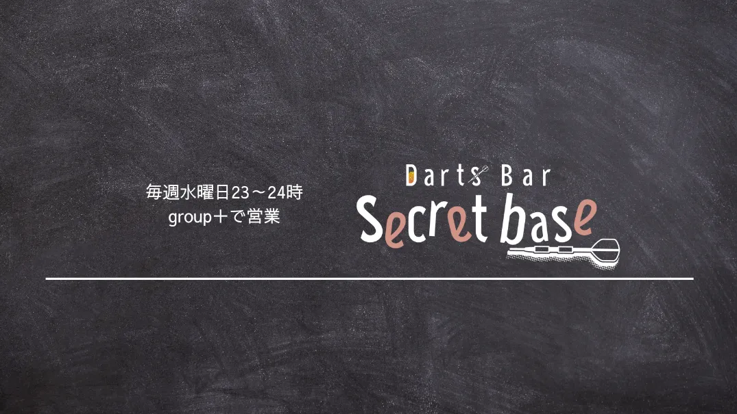 secret base