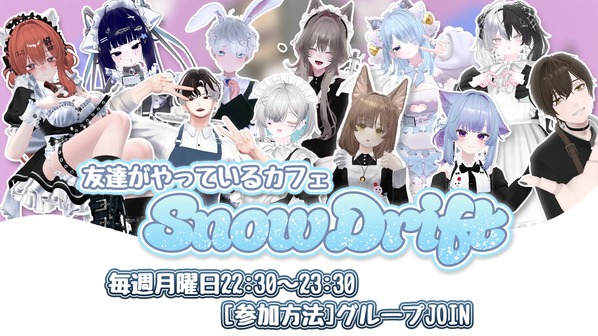 Cafe SnowDrift