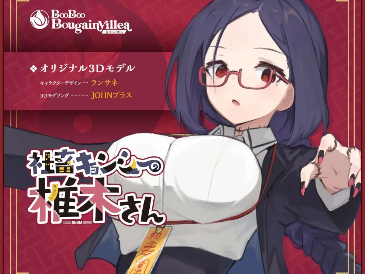 アバター試着会場 社畜キョンシーの椎木さん – AvatarFittingRooms –