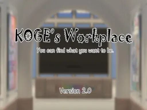 KOGE’s Workplace