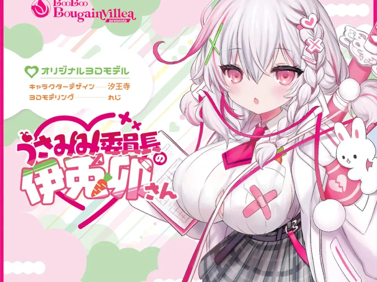 アバター試着会場 うさみみ委員長の伊兎卯さん – AvatarFittingRooms –