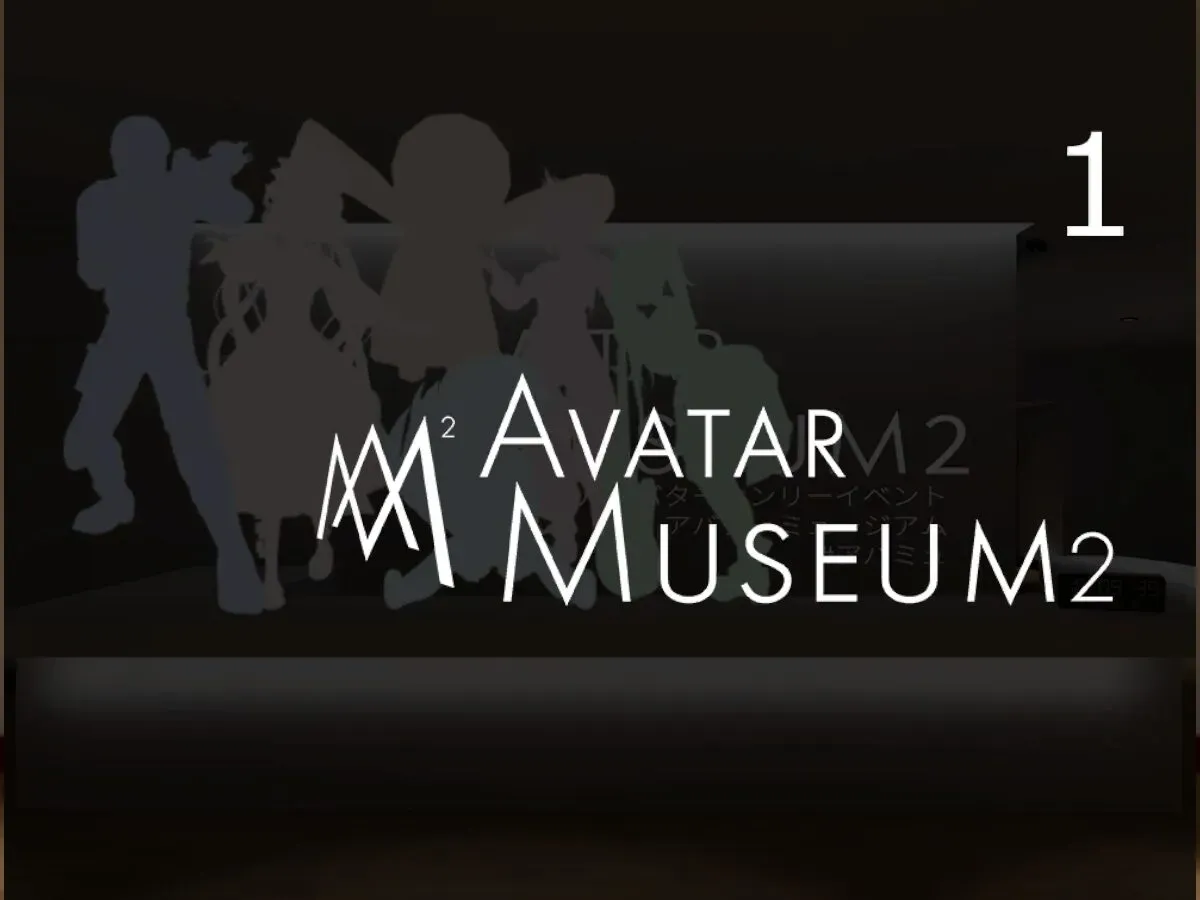 ［old］ AvatarMuseum 2