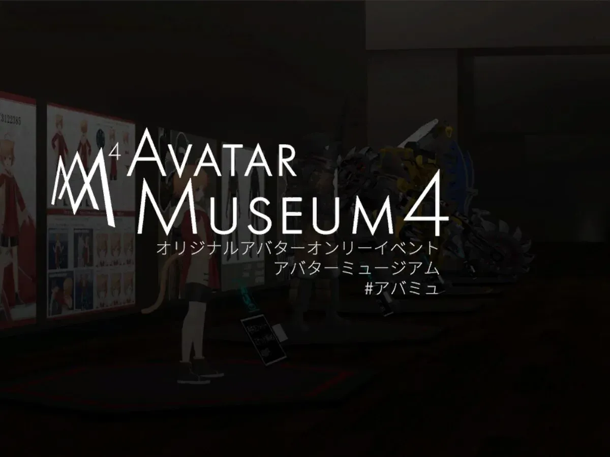 ［old］ AvatarMuseum 4