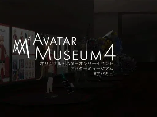 ［old］ AvatarMuseum 4