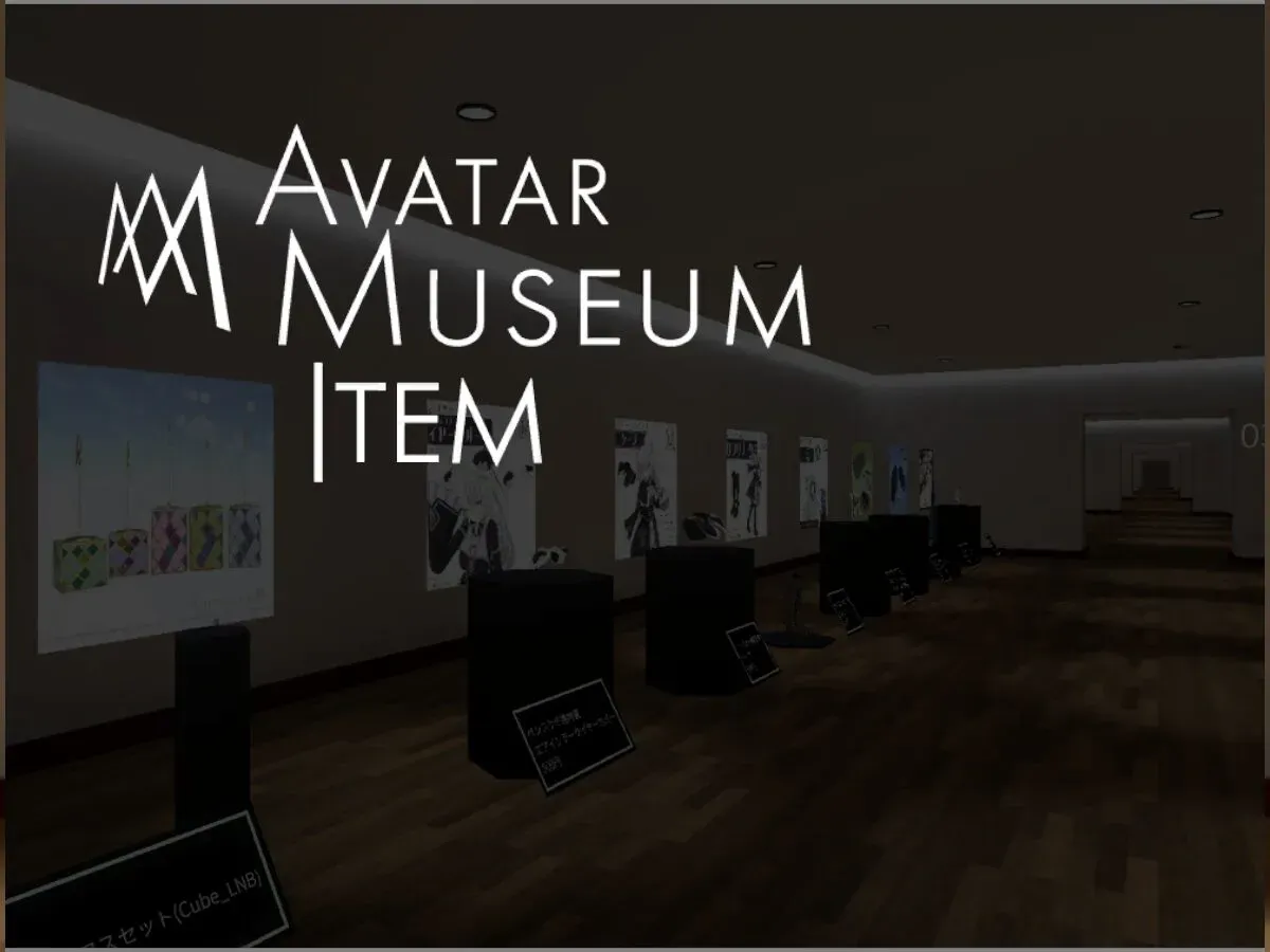 ［old］ Avatar Museum Item 小物展