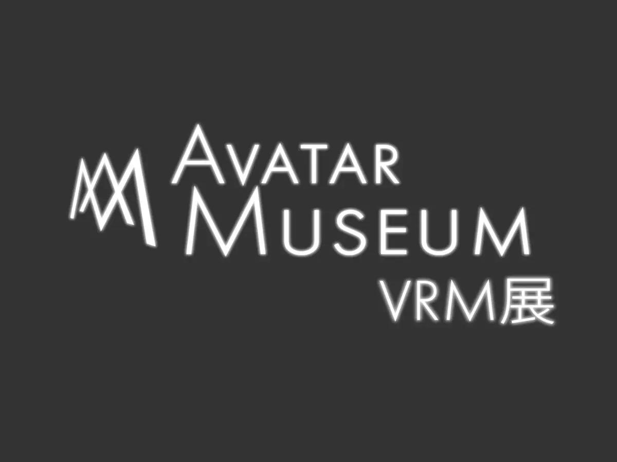 ［old］ AvatarMuseum 1․5 VRM