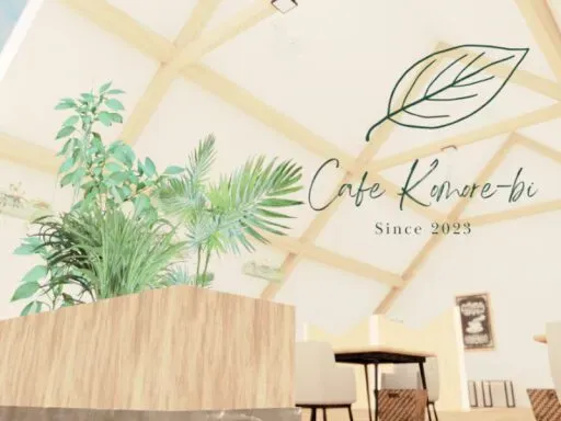 Cafe Komore-bi