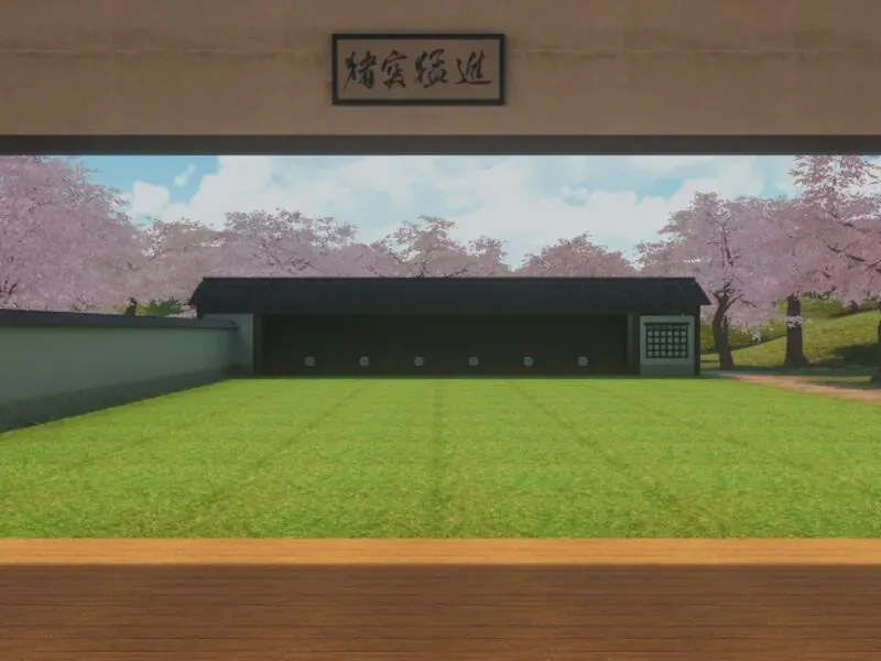 VRC弓道場（VRC Kyudo Hall）