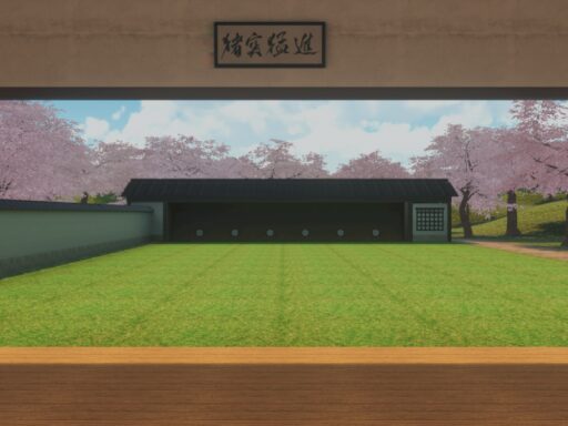 VRC弓道場(VRC Kyudo Hall)