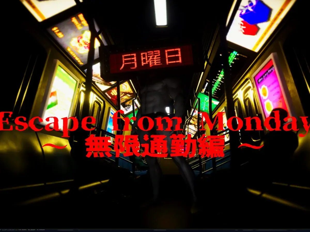 Escape from Monday ~無限通勤編~