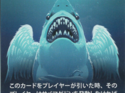 SharkMagedon (サメマゲドン)ボードゲーム