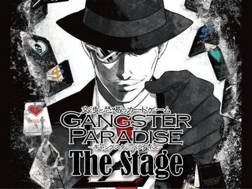 GangPara The Stage ［JP］