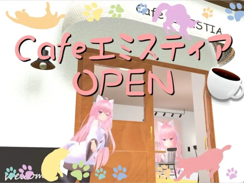cafe~エミスティア~
